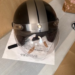 ヘルメット