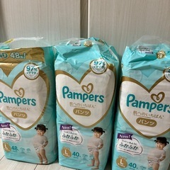 肌いち　パンパース　オムツ　Lサイズ
