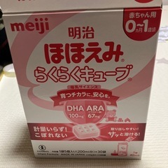 ほほえみらくらくキューブ23袋