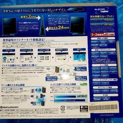 Wi-Fi無線ルーターの画像