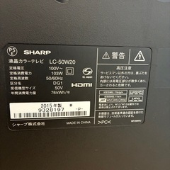 SHARP AQUOS 50型　テレビ　シャープ　ジャンクの画像
