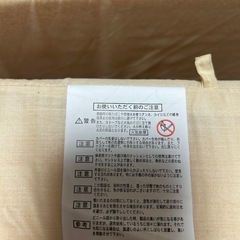 【受け渡し者決定】折りたたみマットレス②の画像