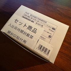 ホワイトボードマーカー10本の画像