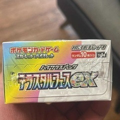 (決まりました)ポケモンカードゲーム スカーレット&バイオレット...