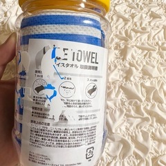 ボトル付きアイスタオル　冷却タオルの画像