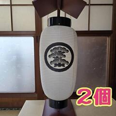 家紋付提灯 お墓用スタンド 2個セット 丸に左三階松