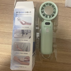 ハンディファン