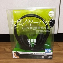 USBヘッドセット MM-HSUSB178K