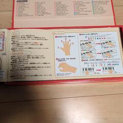 どうようクラシック 名曲ピアノえほん 改訂版の画像