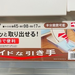 【美品】ベッド下収納ケース