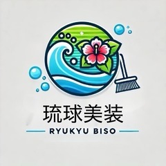 【沖縄本島・北部エリア】民泊・ホテル清掃スタッフ募集！