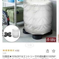【バリ山】セレナ　スタッドタイヤホイール付きの画像