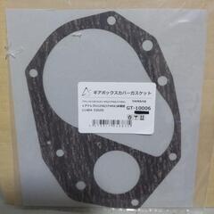 アドレスV125G