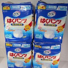リフレ はくパンツ  ゆったり安心 M20枚 4袋 合計80枚 ...