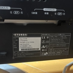 6月末まで！
HYUNDAI 液晶テレビ 32型の画像