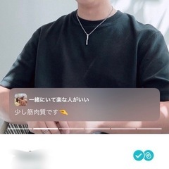 【無料モニター募集】東京で実績あり｜マッチングアプリの写真・プロフィール改善！ - その他
