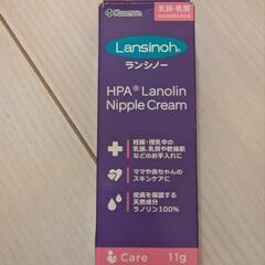ランシノー