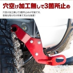 jb23 牽引フック
