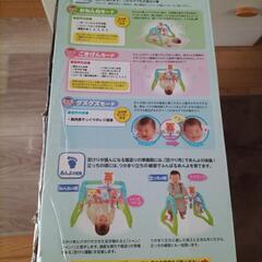 ベビージムの画像