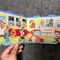お値下げ！アンパンマン絵本の画像