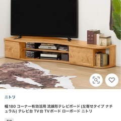180cmコーナーテレビ台