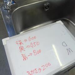 一層シンク　給水ジャバラ　その他も沢山有りますよ　カラン付での画像