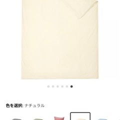 イケア　エングスリリア　シングル布団カバー、枕カバーの画像