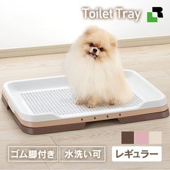 【新品未使用】リッチェル　ペットトイレトレー