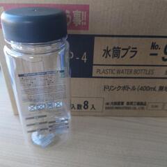 400ml 透明プラボトル