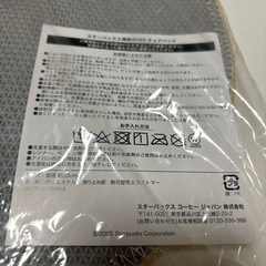 スタバ　チェアパッドとマグカップの画像
