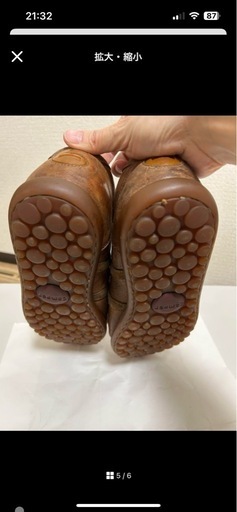 【もうすぐ掲載終了】最終値下げ！ カンペール　27センチペロータス アリエル