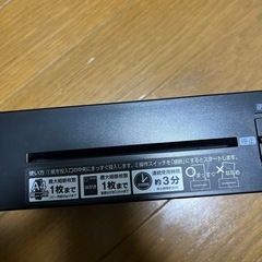 ゴミ箱に掛けられるシュレッダーの画像