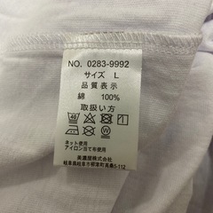 BT21 Tシャツの画像