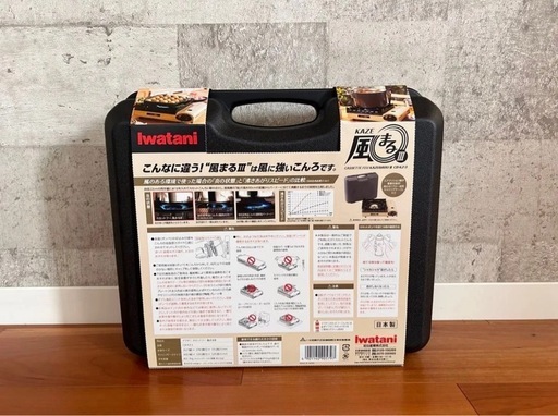 イワタニ カセットガスコンロ 風まるⅢ CB-KZ-3