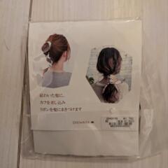ヘアクリップ