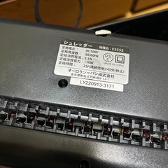 シュレッダーの画像