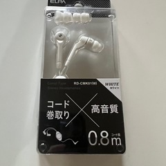 イヤホン　高音質　新品