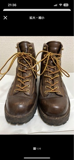 【6/7で掲載終了】最終値下げ！ Danner ハイカットミリタリーブーツ