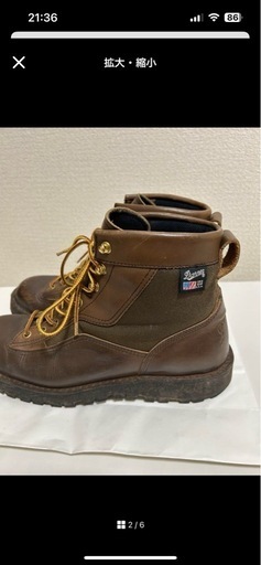 【6/7で掲載終了】最終値下げ！ Danner ハイカットミリタリーブーツ
