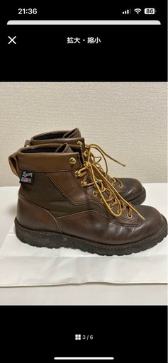 【6/7で掲載終了】最終値下げ！ Danner ハイカットミリタリーブーツ