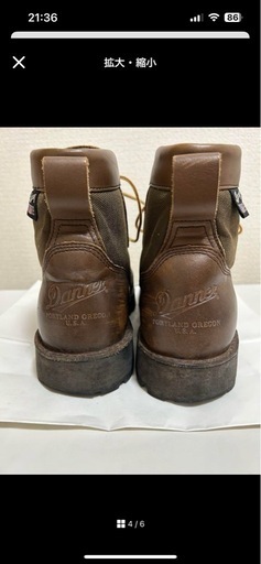 【6/7で掲載終了】最終値下げ！ Danner ハイカットミリタリーブーツ