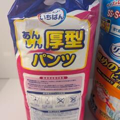 【新品未開封】大人用おむつ2種セット（テープ式＋パンツ式）
合計50枚入り｜2,500円（超特価）の画像