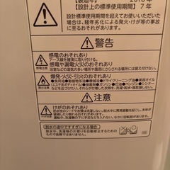 洗濯機(TOSHIBA)