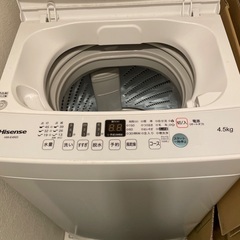洗濯無料で譲ります