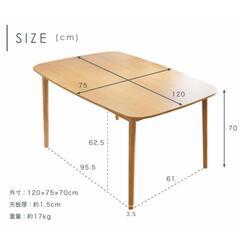 【早いもの勝ち】木製ダイニングテーブルの画像