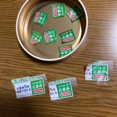 フジパン　応募券　10点分