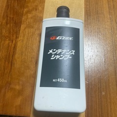 G'zox メンテナンスシャンプー