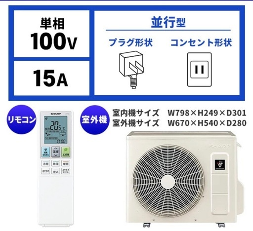 【お掃除機能付き‼️残りあとわずか‼️】