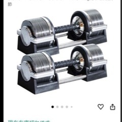 Y&Y 可変式 ダンベル 32kg 両方で64kg