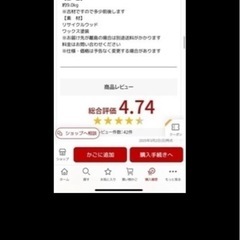  	天然素材のあたたかみ◎ 木製座卓の画像
